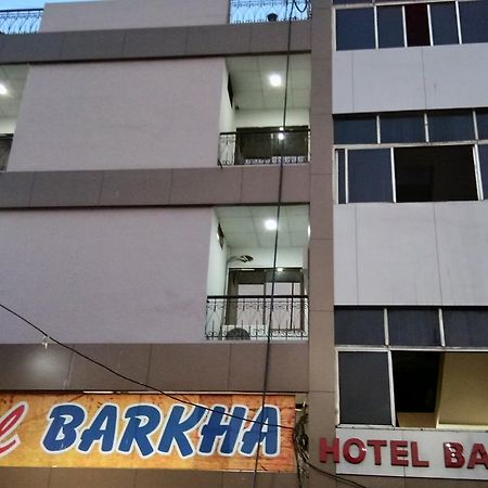 Hotel Barkha Rāipur Zewnętrze zdjęcie