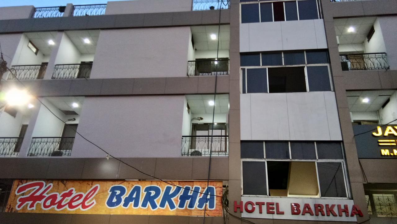 Hotel Barkha Rāipur Zewnętrze zdjęcie