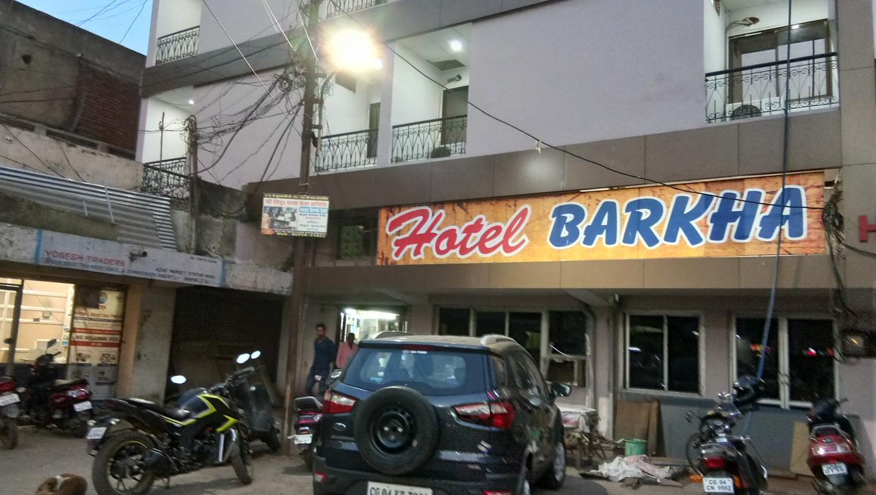 Hotel Barkha Rāipur Zewnętrze zdjęcie